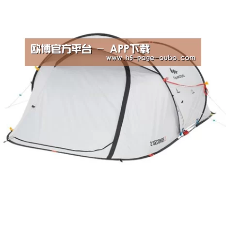 产品中心标题二