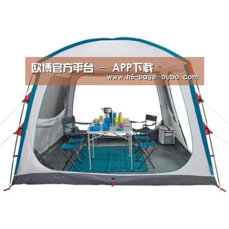 产品中心标题六