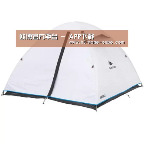 产品中心标题五