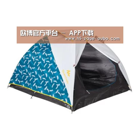 产品中心标题三