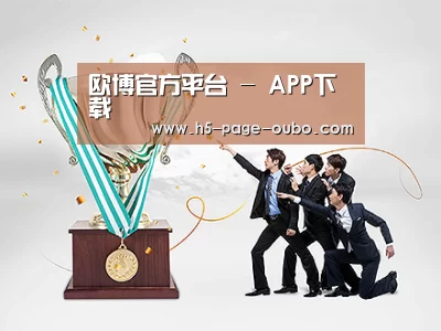 荣誉资质标题五