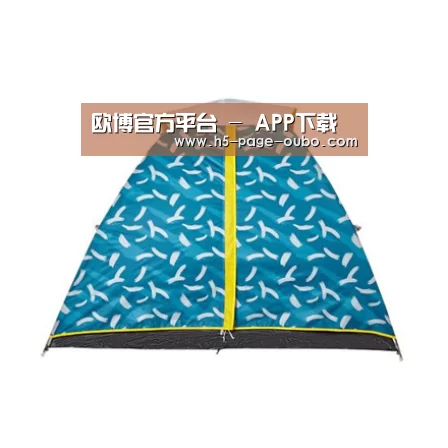 产品中心标题八