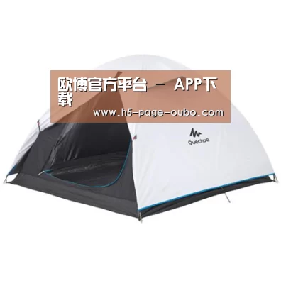 产品中心标题八