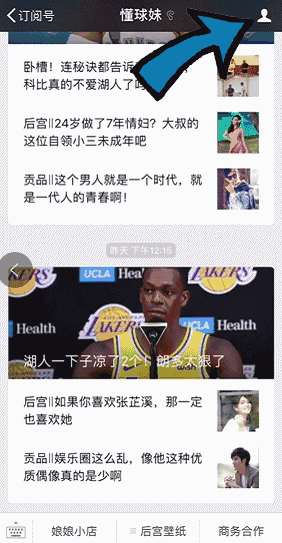 德媒曝赫内斯狱中工作:发放囚服 每小时1.2欧元“欧博游戏”(图3) 欧博官网