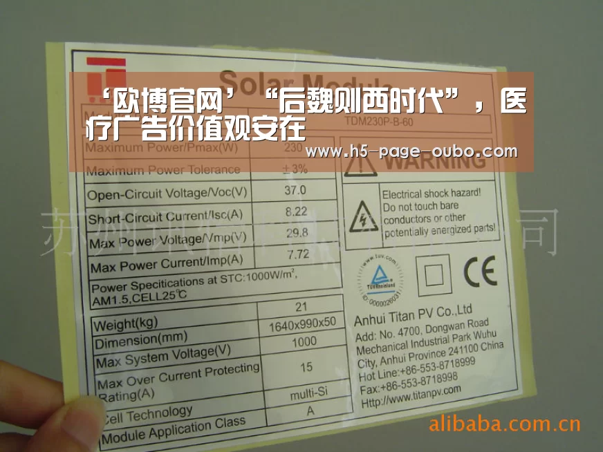 欧博官网