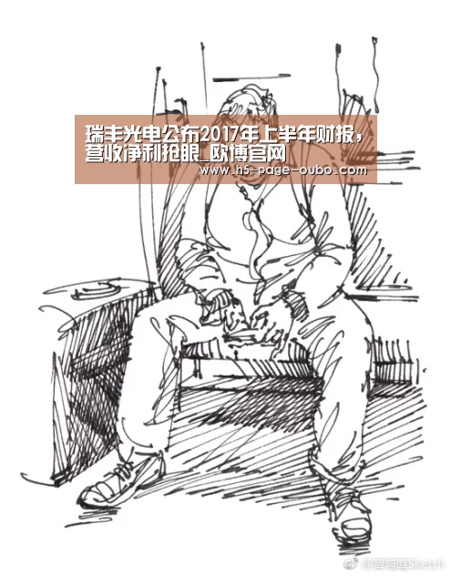 欧博官网下载