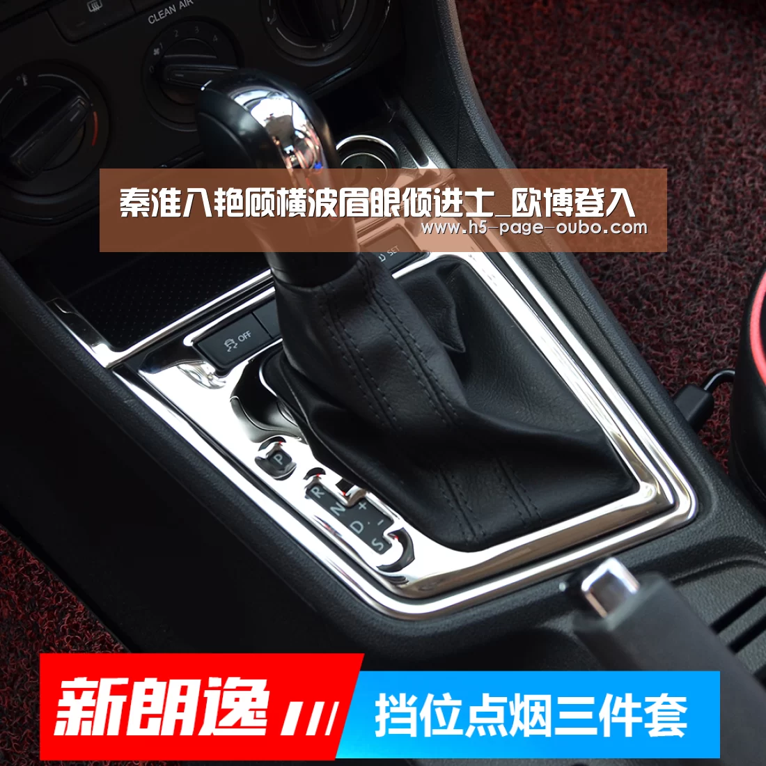 欧博登入
