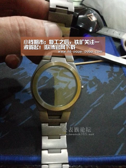 小钱期市:复工之后,铁矿关注一波崛起!|欧博官网下载