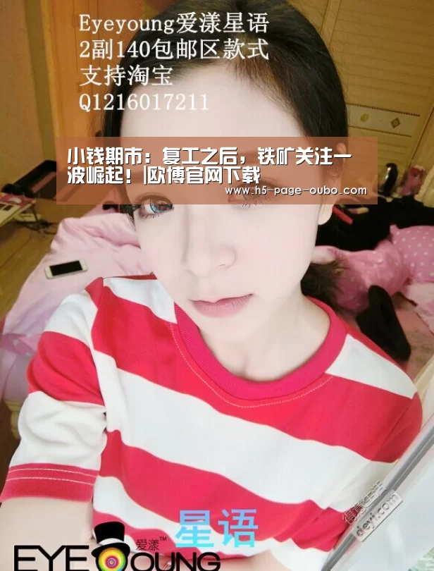 欧博官网下载
