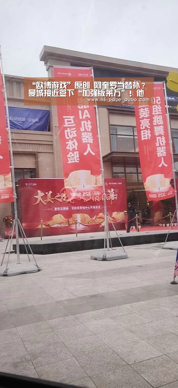 “欧博游戏”原创 阿奎罗当替补？曼城接近签下“加强版莱万”！他堪比四年前苏神