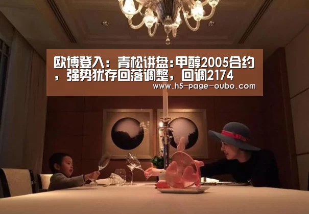 欧博官网下载
