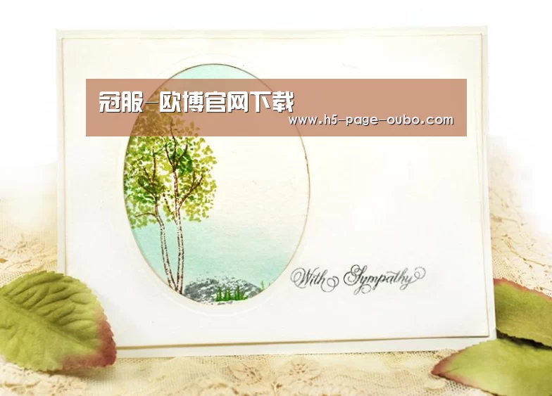 欧博游戏
