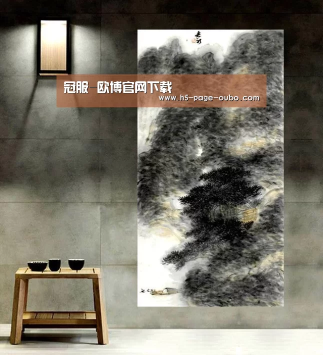 欧博登入