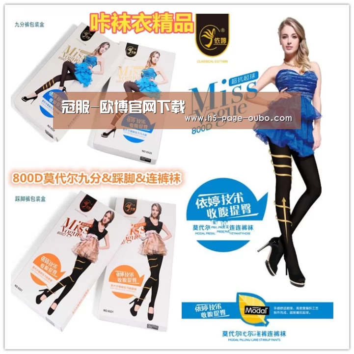 欧博官网