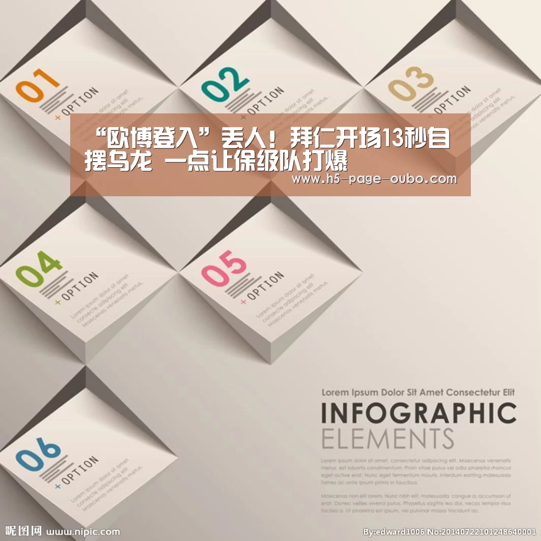 欧博官网下载