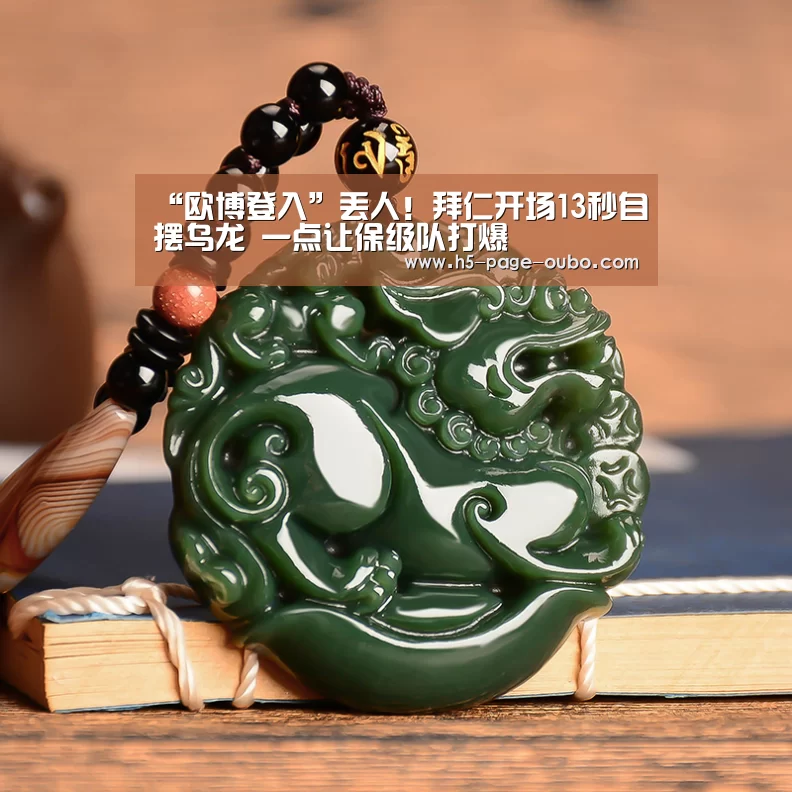 欧博官网