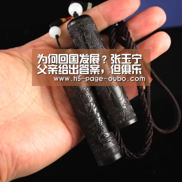 欧博官网